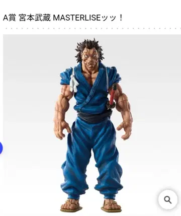 제일복권 격투왕 바키 A상 미야모토 무사시 MASTERLISE 피규어