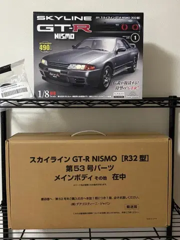 데아고스티니 R32 GTR NISMO 53호 바디