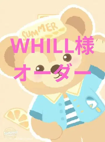 [WHILL님] 핸드메이드 넥 커버 화이트 (원두 직접 냉각 보냉제용)