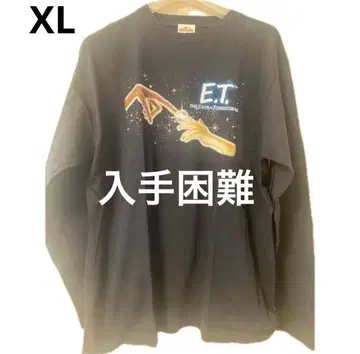 당시 물건 [UNIVERSAL STUDIO JAPAN] E.T. 롱티