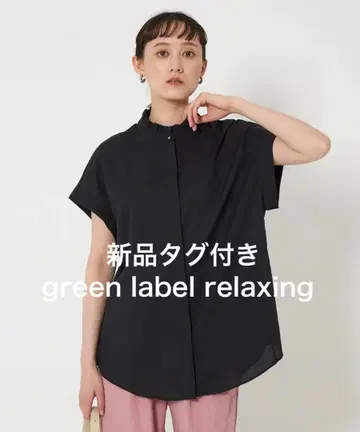 [택 포함!] 그린 라벨 릴랙싱 프릴 넥 프렌치 슬리브 블라우스