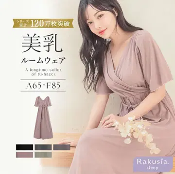 [미사용 새상품] tu-hacci 카슈쿨 원피스 룸웨어 65M