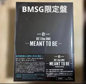 BE the ONE MEANT TO BE 프리미엄 에디션 Blu-ray