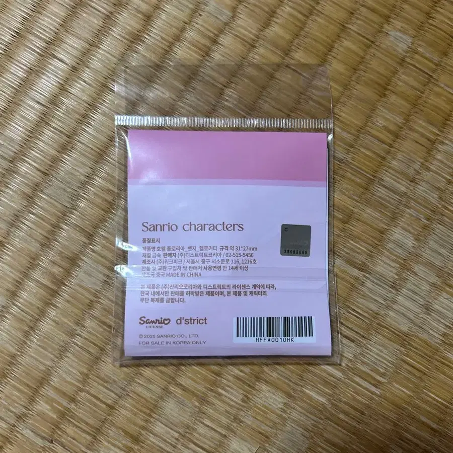 2번째 상품 이미지
