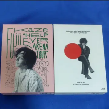 후지이 카제 블루레이 Blu-ray 세트 NANNAN HELP EVER