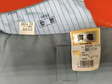 도라이치 초초롱하치부 2530-418 W100 그레이
