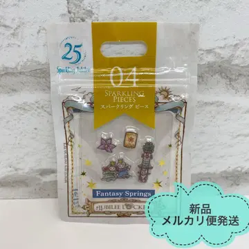 디즈니씨 25주년 쥬빌리 로켓 피스 판타지 스프링스