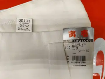 도라이치 초초롱하치분 2530-418 SIZE100 시로