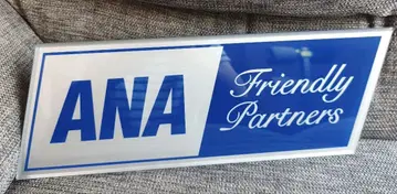 ANA Friendly Partners 플레이트
