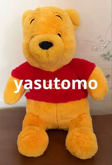 플러피 플러시 곰돌이 푸우 봉제 인형