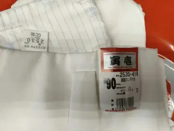 도라이치 초초롱하치부 2530-418 W90 시로