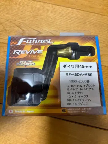 판넬 리바이브 핸들 45mm 매트 블랙 골드 중고