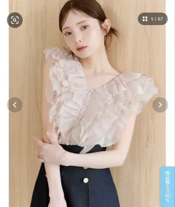 슬리브리스 프릴 블라우스 PBEG snidel