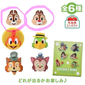 Disneystore 시크릿 반지 칩과 데일 2점 세트