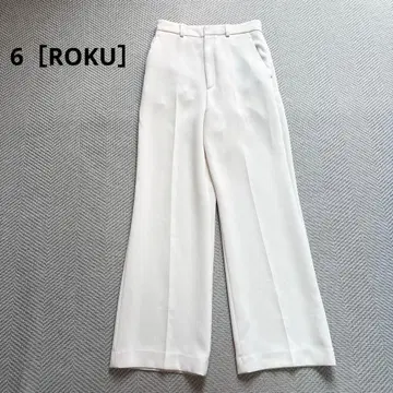 새상품급 6(ROKU) POLYESTER RAYON BOOTCUT PANTS