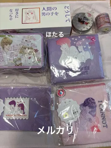 새상품 도키메키 나이트 쓰리코 굿즈 7점 묶음 판매 파우치 외