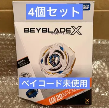 베이블레이드 X UX-20 글로리 발키리 4개 세트