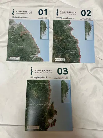 미치노쿠 시오카제 트레일 맵 데이터북 팜플렛 등