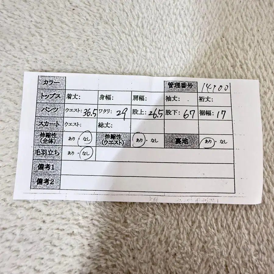 10번째 상품 이미지