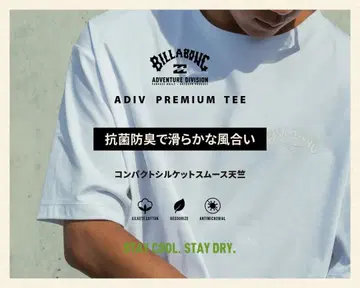 BILLABONG PREMIUM SILKETE SMOOTH 티셔츠