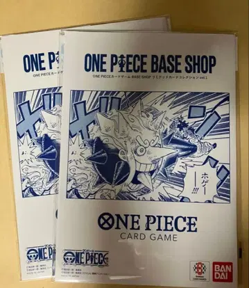 ONE PIECE 카드 게임 BASE SHOP 리미티드 카드 컬렉션