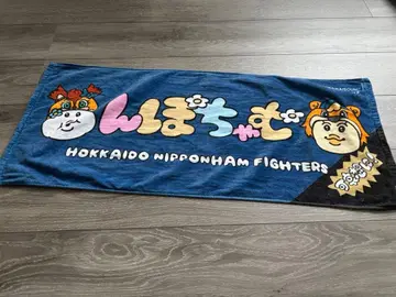 홋카이도 일본햄 파이터즈 타월 눙포챠무 키미마로 카와이소니