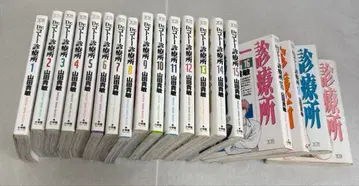 닥터 코토 진료소 코믹 1~19권