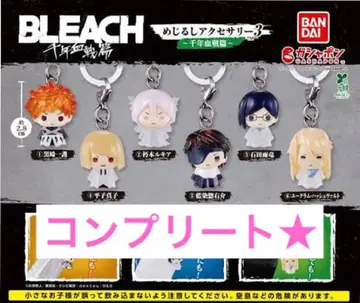 BLEACH 메지루시 액세서리 3 천년혈전편 컴플리트