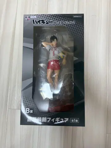 후류 복권 하이큐 B상 쿠로오 테츠로 피규어