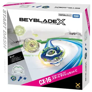 BEYBLADE X CX-16 스타트 돌진 세트 C 베이블레이드
