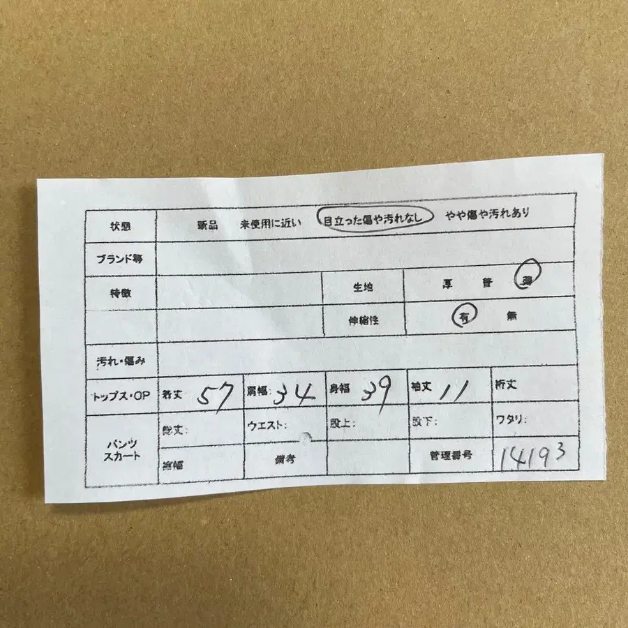 2번째 상품 이미지
