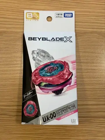 베이블레이드X 스콜피오 스피어 0-70Z UX-00 마젠타