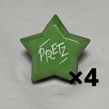 프리츠 링 라이트 4개 세트