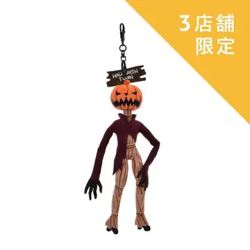 [단종] 나이트메어 비포 크리스마스 호박킹 키링