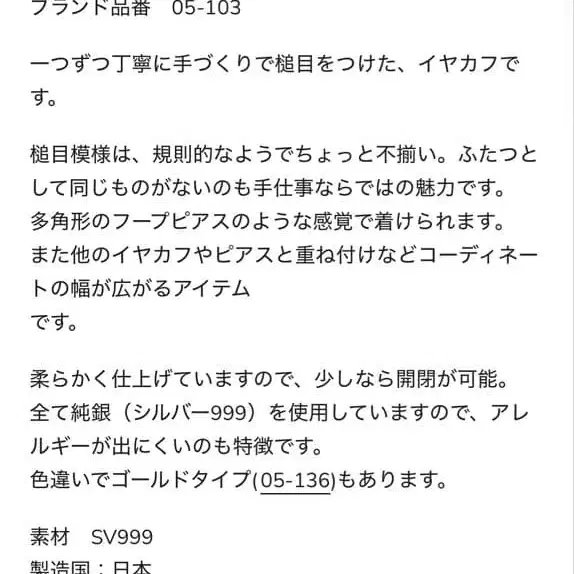 6번째 상품 이미지