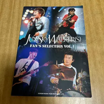 Jun Sky Walker(s) 팬 셀렉션 vol. -