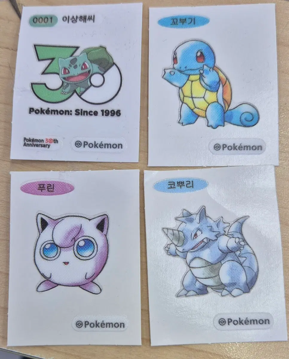 포켓몬 띠부씰 8장 팝니다.