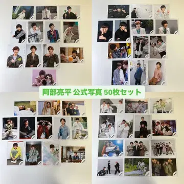 Snow Man 아베 료헤이 공식 사진 50장 세트