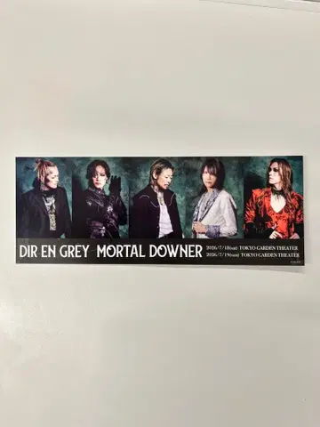 DIR EN GREY MORTALDOWNER VIP 특전 픽처 티켓