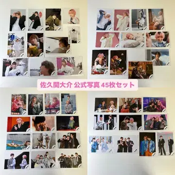 Snow Man 사쿠마 다이스케 공식 사진 45장 세트