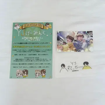 YJ게이밍. 3주년 기념 특별 스티커 2종 세트