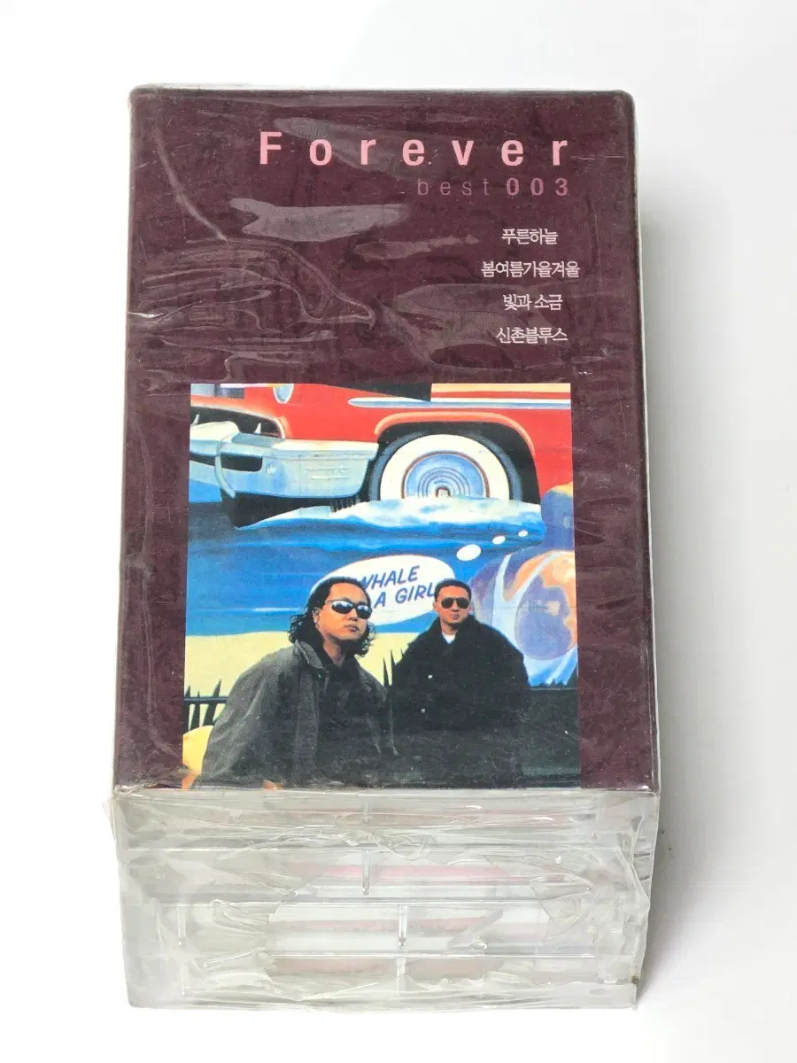 [미개봉] 동아뮤직 Forever Best 003 카세트테이프