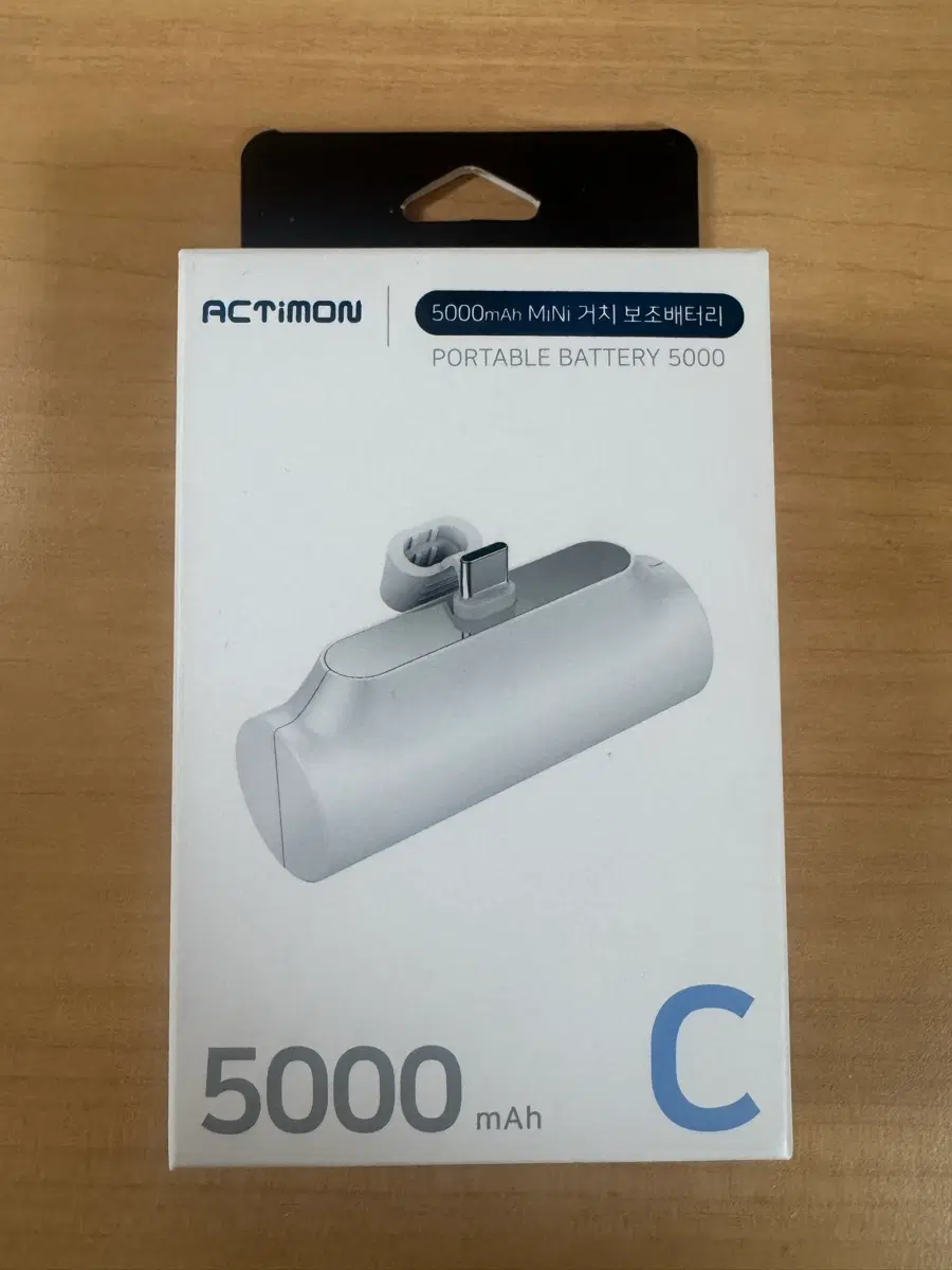 C타입 보조배터리 5000mAh 미개봉 판매