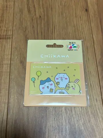 대만 치이카와 (먼작귀) 요요카드 Supercard 시험 합격