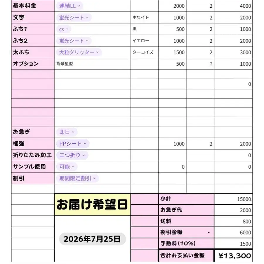 10번째 상품 이미지