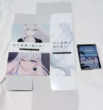 사망유희로 밥을 먹는다. SMT 극장 한정판 팝콘 BOX 오리지널 스티커