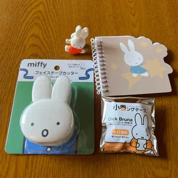 [세일] 미피짱 세트