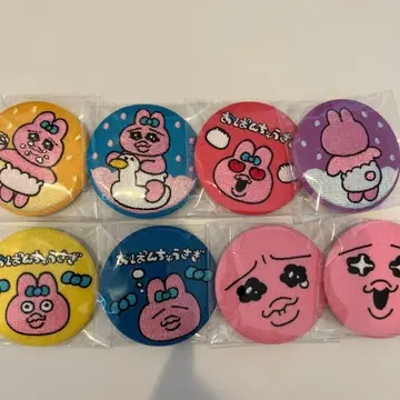 빤쮸토끼 자수 캔뱃지 세트
