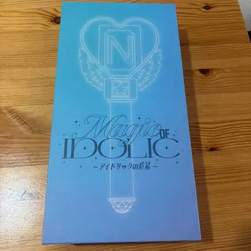 나카지마 켄토 아이드릭의 마법 응원봉