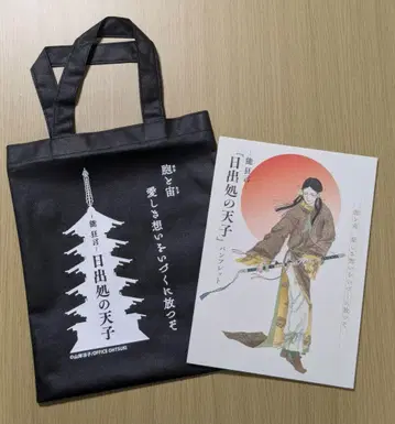 노교겐 히이즈쿠루노텐시 팜플렛 부직포 가방 포함